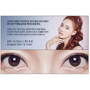 LENS-ME Ash Gray (日拋)